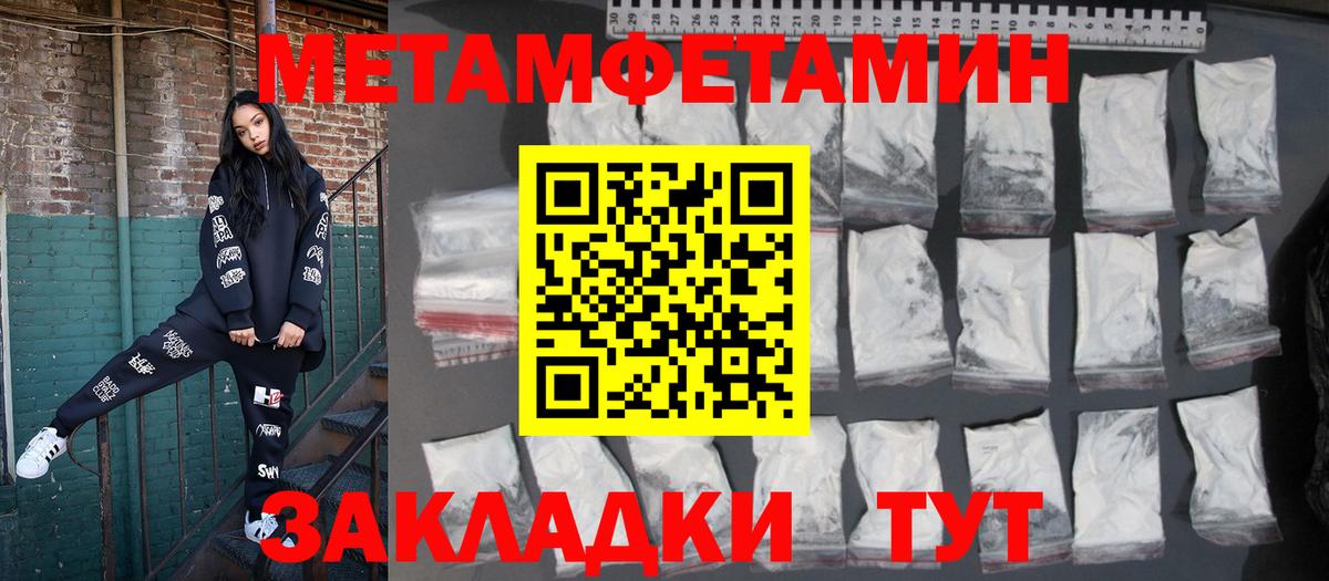 АМФ 98% Снежинск