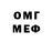 Меф 4 MMC john johnny