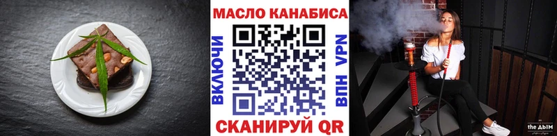 Печенье с ТГК конопля  Снежинск 