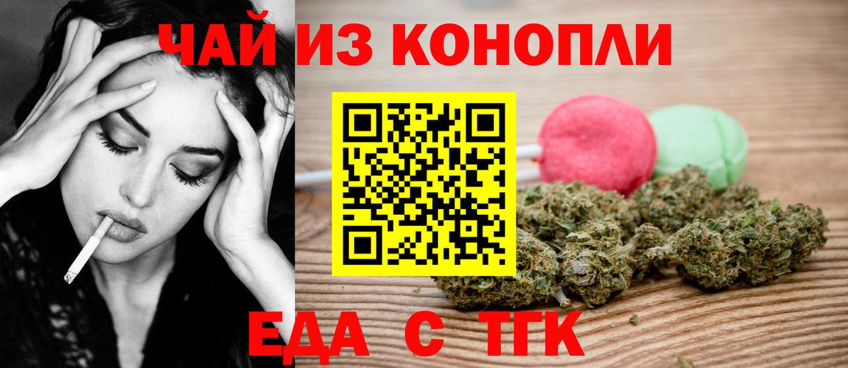 Мефедрон кристаллы  Конопля  ЭКСТАЗИ  Каннабис  A-PVP СК кристаллы  ГАШИШ  Снежинск  Вход с VPN  Мефедрон 