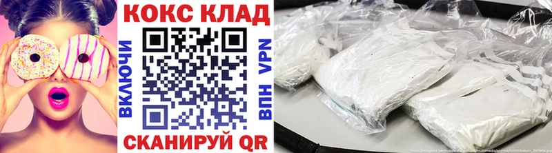 COCAIN Колумбийский цены наркотик Снежинск