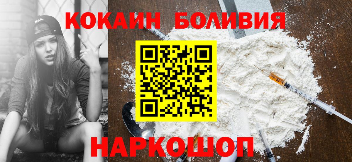 COCAIN VHQ  Вход с VPN  COCAIN  Кокаин 98%  Снежинск 