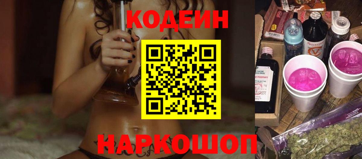 АМФЕТАМИН Снежинск