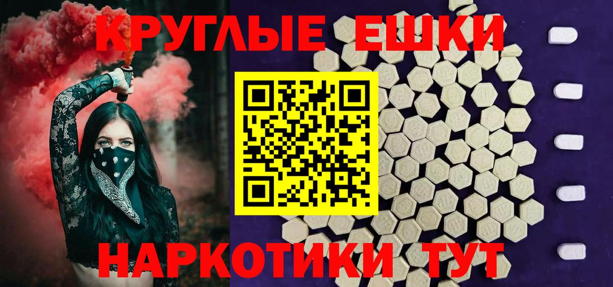 Экстази Philipp Plein Снежинск