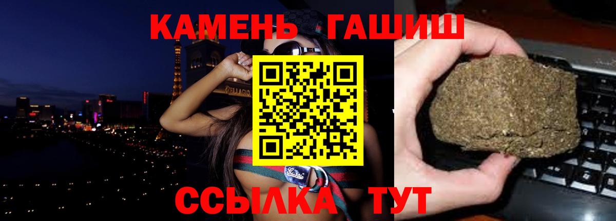 ГАШ Ice-O-Lator  Вход с VPN  ГАШ  Снежинск  ГАШ VHQ 