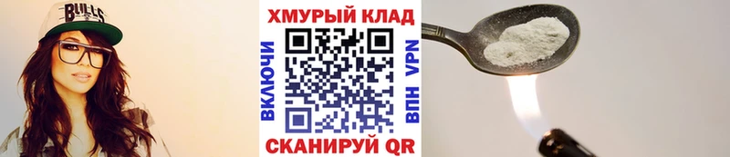 Героин Афган  Снежинск 