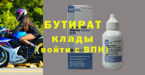 ГАЛЛЮЦИНОГЕННЫЕ ГРИБЫ Вязьма