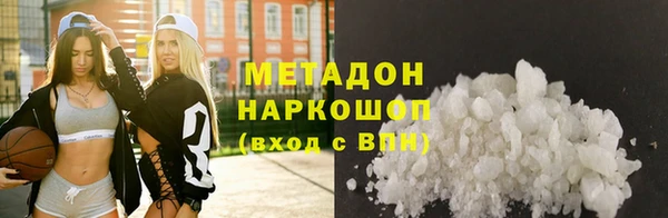 эйфоретик Тында