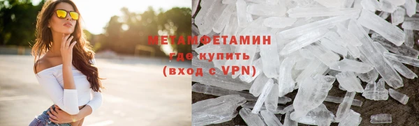 ГАЛЛЮЦИНОГЕННЫЕ ГРИБЫ Вязьма