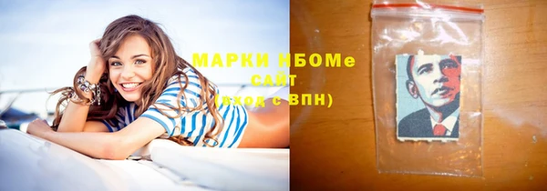 прущая мука Вязники