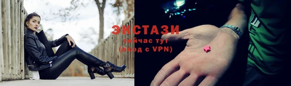 ГАЛЛЮЦИНОГЕННЫЕ ГРИБЫ Вязьма