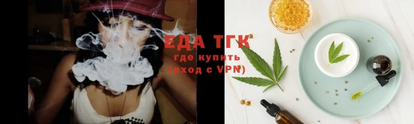 эйфоретик Тында