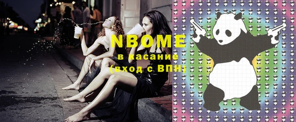 COCAINE Тихорецк