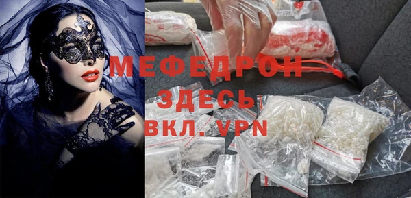 эйфоретик Вяземский