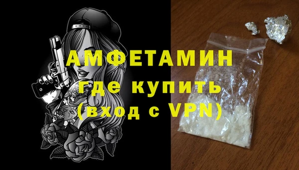 прущая мука Вязники