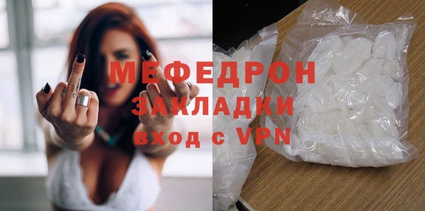 COCAINE Тихорецк