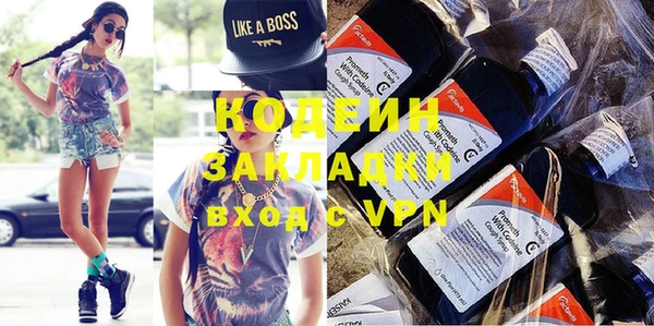 мдма Тихвин