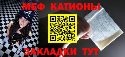 мяу мяу мука Усть-Джегута