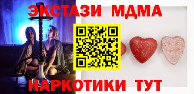 мяу мяу мука Усть-Джегута