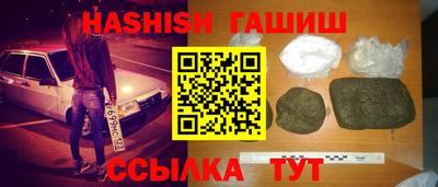 кокаин Усть-Илимск