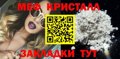 мяу мяу мука Усть-Джегута