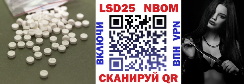 ЛСД экстази кислота  Снежинск 