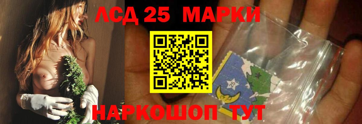 LSD-25 экстази кислота  Вход с VPN  Снежинск  LSD-25 экстази кислота 