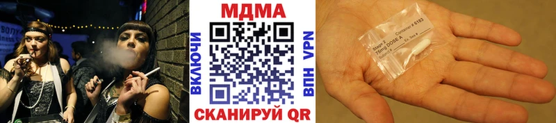 мега ТОР  Снежинск  МДМА молли 