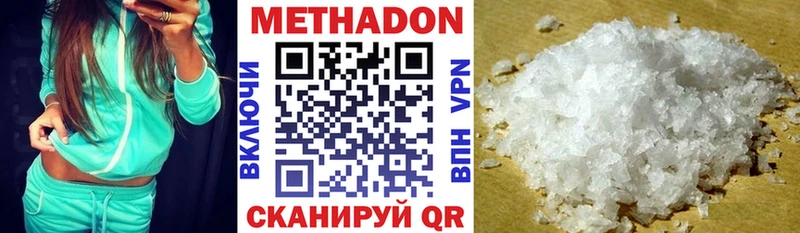 МЕТАДОН мёд  Снежинск 
