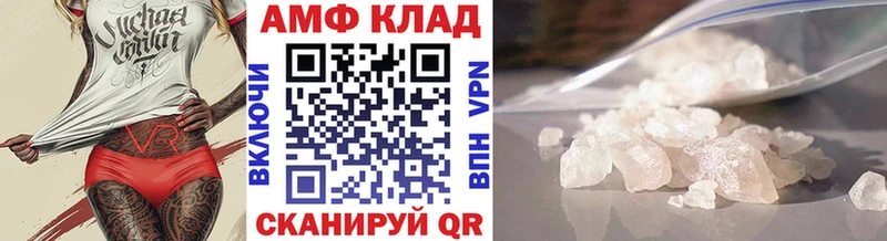 МЕТАМФЕТАМИН винт Снежинск