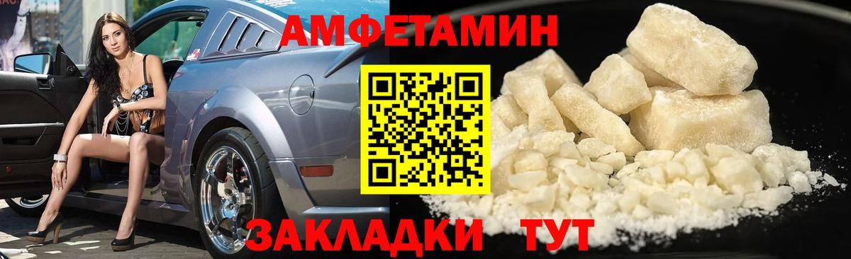 Первитин Декстрометамфетамин 99.9% Снежинск