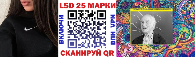 Наркотические марки 1,5мг  закладка  Снежинск 