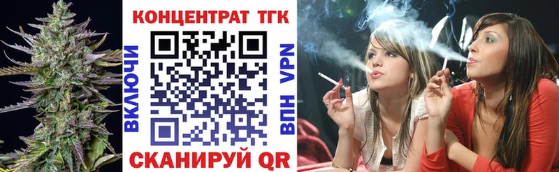 ТГК концентрат  сайты даркнета клад  Снежинск 