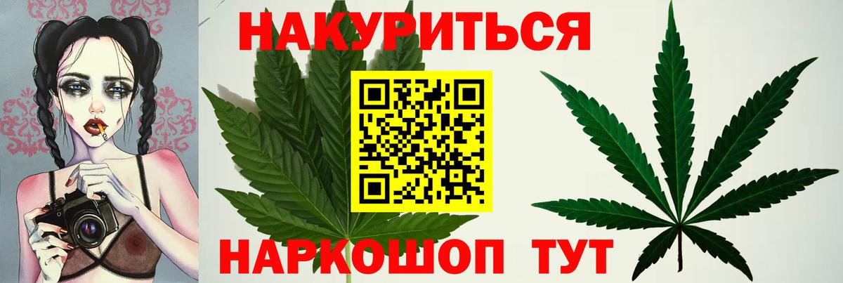 Бошки Шишки MAZAR  Бошки Шишки ГИДРОПОН  Шишки марихуана MAZAR  Снежинск  Вход с VPN 